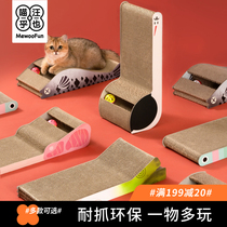Cat scratching board does not chip cat grinding supplies Grinding scratching board Cat scratching pad Corrugated paper Cat scratching sofa Cat claw board large size