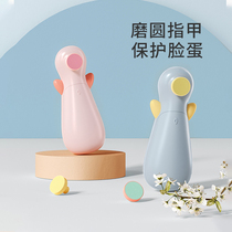 Little white bear baby electric nail grinder baby child newborn nail Sander multi-function nail nail nail anti-meat clip