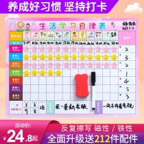 Childrens growth self-discipline table Childrens summer vacation arrangement self-discipline form reward sticker time schedule summer vacation course homework schedule schedule schedule primary school students work and rest schedule self-discipline punch card wall stickers