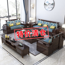 Ukim Wood Sofa New Chinese Style Living Room Composition Solid Wood Storage Sofa Winter Summer Dual Purpose Purple Sandalwood Chinese Style