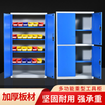 Factory storage box workshop hardware safety tool cabinet multifunctional Universal Toolbox heavy-duty large capacity tin cabinet