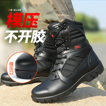 Summer boots Mens high help combat training boots wear-proof damping genuine leather 70 Anniversary Tactical shoes Waterproof Riding Boots