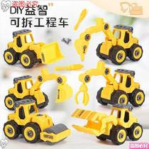 Disassembly and assembly engineering vehicle toy set can be disassembled and assembled children disassembled and assembled screws bulldozer excavator oversized