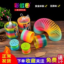 Magic Children Magic Seven Color Toys Stack Number Adults Elastic Toys Oversize Old Pull Ring Rainbow Circle 9cm