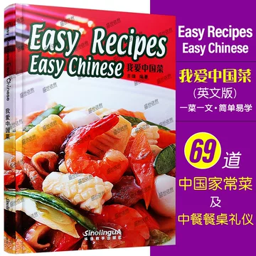 菜谱英文-菜谱英文促销价格、菜谱英文品牌- 淘宝