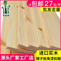Small wooden strip Wood Wood Wood Wood material solid wood board square wood Long Wood Wood material long wood strip Wood Wood