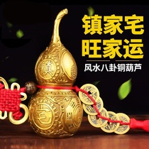 Copper gourd Fulu five emperors money feng shui ornaments pure copper town house fortune gossip office living room decoration home pendant