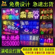Star pick-up card custom mobile phone shop LED luminous hand to raise the card suction powder diy birthday light card courtship door body