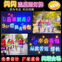 Star concert fans support led hand lamp fluorescent card birthday proposal led luminous hand raised card customization