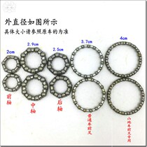 Bicycle stand mountain bike front fork ball Bowl set middle axle ball rack folding car front axle bearing accessories