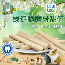 MR HAY grass high fiber sweet bamboo 100g rabbit Chinchilla guinea pig pet grinding tooth mh17
