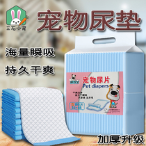 Rabbit Diaper Pet Pee Sheet Disposable Cat Dog Thickened deodorant Absorbent Diaper Urine not wet urine mat Pet Supplies