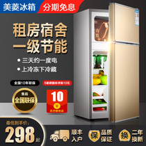 Meiling small refrigerator Household small refrigerator Office rental dormitory energy-saving double-door refrigerator fan small