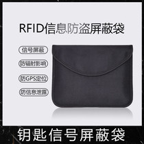 Anti-metal detector mobile phone bag flat bag anti-theft card bag RFID signal shielding pregnant women anti-radiation and anti-positioning