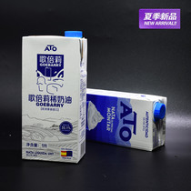 Gobeli light cream 1L * 6 boxes of whole box French iron tower factory produced animal cake decorative cream