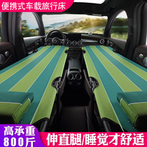 Car-to-bed non-inflatable cushion universal car rear seat plank folding travel bed co-driver artifact sleeping car