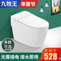 Color electric pulse toilet waterless small apartment water-saving ceramic toilet toilet toilet toilet