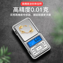 Precision balance Mini jewelry scale Gold scale 0 01g electronic scale Pocket scale Tea scale Gram scale Lipstick scale