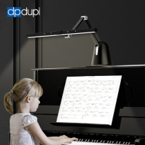 Spain Depp eye protection piano table lamp childrens piano Special score lamp bright bedroom learning LED table lamp