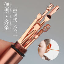 Ear ear digging ear ear poop children adult portable spiral ear spoon ear tool set