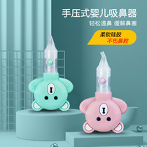 Baby nasal aspirator new silicone pump anti-reflux nasal aspirator cartoon bear nasal aspirator