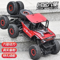 Super alloy off-road vehicle charging electric children remote control car high-speed remote control car four-wheel drive climbing car boy toy