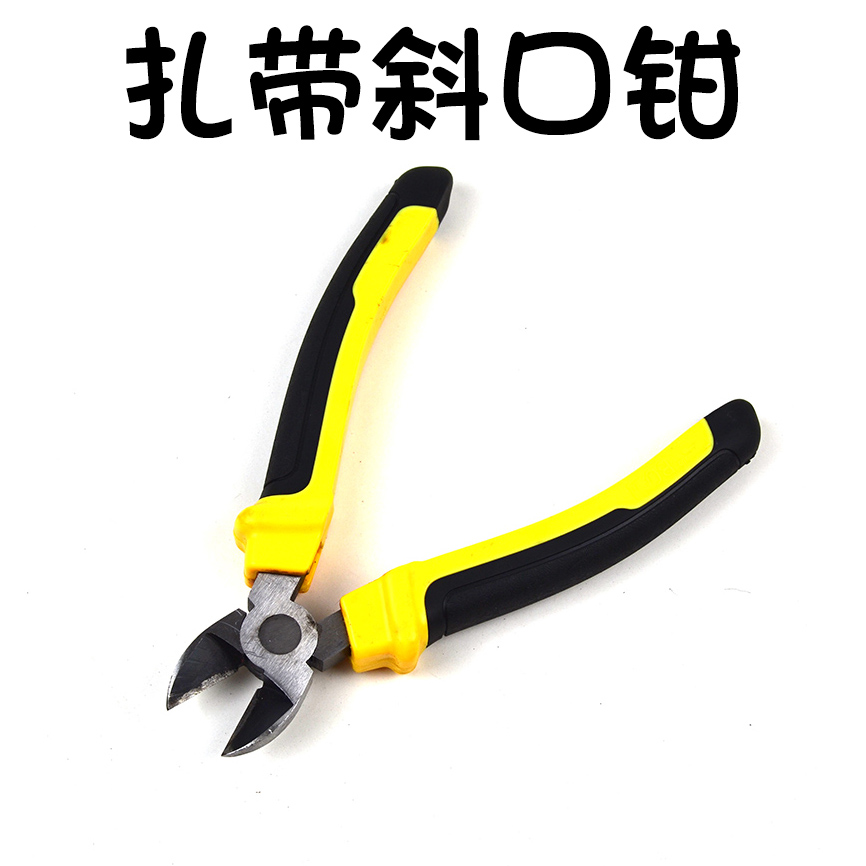 37S bicycle studio oblique mouth pliers Industrial grade 6 inch shear pliers partial mouth pliers shear line pliers Oblique mouth pliers
