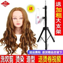 Hairdressing head model real hair apprentice practice hair fake head mold wig model head dummy head mold can be scalded makeup