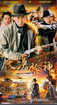 Anti-Japanese War continuous TV series Car home DISC Desert Gun God DVD disc full version Zhang Zijian