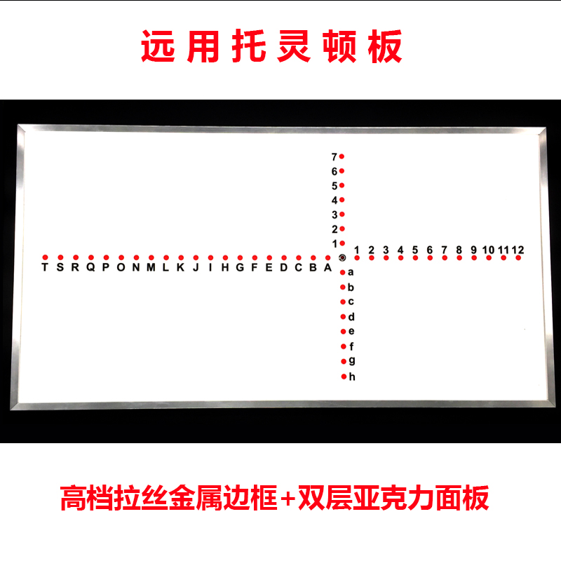 Torrington HD printing matte panel Quick eye position hidden strabismus measurement aca is easy to use and easy to operate
