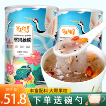 Double canned nut lotus root powder soup Canned ready-to-eat drink pure meal replacement porridge Fruit lotus root powder pregnant women nutritious breakfast