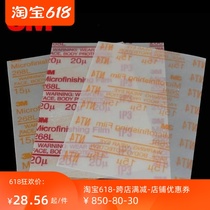 Transparent sandpaper Imported transparent adhesive sandpaper grinding Mahjong velcro grinding Pai Gow paste playing card magic