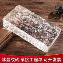 Pine Hall glass brick Crystal partition wall hot melt brick transparent perforated bubble frosted brick wall garden landscape bar