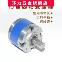 Gu Zhe 550 Motor 36mm Planetary Gear Reducer Model Aircraft Model Robot Reducer Large