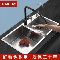 JOMOUW sink double tank 304 stainless steel kitchen wash basin home Taobao handmade basin sink sink sink sink