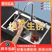 JOMOUW washing basin household handmade pool dishwashing 304 stainless steel kitchen sink large single trough table Lower Basin