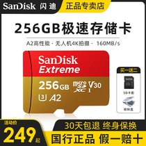 Flash di 256g memory card microcross card mobile phone Switch memory card high speed tf card large territory drone vlog camera memory sd card capacity expansion gopro camera