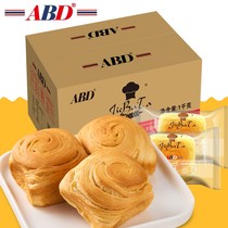 abd Danish fresh bread hand-torn bread whole box nutritious breakfast Net red snacks whole wheat cake pastry food