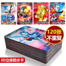 Otterman card Full star 3D stereo card Gold card collection book Full set of glory edition childrens card book toy