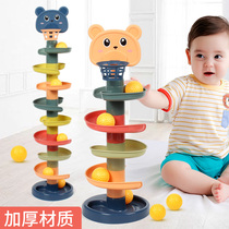 Baby baby track stacking turn ring toy 6 months 2 boys and girls 3 early education puzzle one year old 1 child