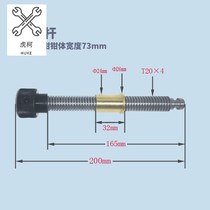 Grinding machine precision flat pliers screw copper sleeve special precision exhibition copper nut bench pliers screw nut accessories 2 inches to 8 inches