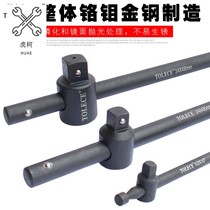 Sliding bar 1 inch heavy duty 1 2 sliding bar sleeve booster bar 1 4 3 8 4 extension rod long joint joint