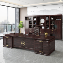 New Chinese boss table large table solid wood simple modern household ebony wood office table combination furniture customization