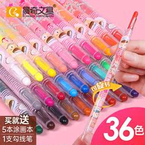 Chenqi 24 color rotating crayon brush kindergarten non-toxic and non-dirty hands morning light oil painting stick children color pen set