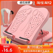 Fitness 2021 Foldable Slender Plate eco Foot Massage Standing Sloping Pedal Pedal Against Wall