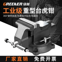 Jig table universal small pliers Pliers Heavy Duty Multi-Function platform Tiger vise table clamp household table vise