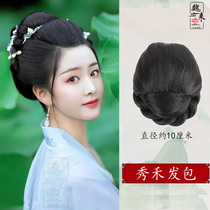 Ancient costume wig female Hanfu hair bag performance style back of the head hair bun photo studio retro bride Xiuhe hair bag