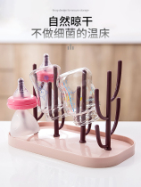 Baby bottle drying rack drain water convenient drying dustproof drying baby bottle rack drying water cup storage bracket