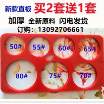 Apple standard diameter measuring ruler grading plate selection grading leakage fruit caliper round ruler 60-100#1