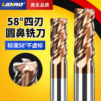 58 degree round nose milling cutter bull nose knife tungsten steel alloy extended end mill 4-blade stainless steel coated CNC tool